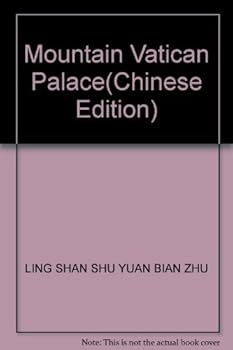Paperback Mountain Vatican Palace [Chinese] Book