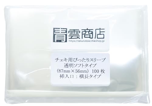 チェキ56枚 せって様 楽天市場】OPP袋 チェキmini対応 ムビチケカード対応 スリーブ