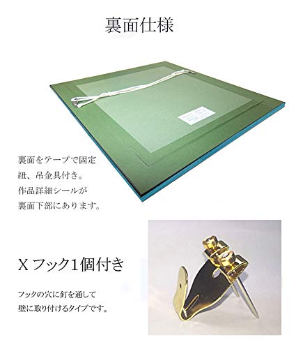 Amazon.co.jp: わたせせいぞう 版画（ジクレー）「港に吹く風～神戸