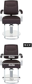 Amazon｜スタイリングチェア REST ダークブラウン セット椅子 セット