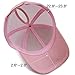 ProMindFun Womens Ponytail High Messy Bun Hats Distressed Baseball Caps Unconstructed Washed Dad Hat Girls Trucker Ponycaps (16-Pink Mesh)