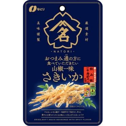 YC2022年9月12日発売 なとり 20g おつまみ通の山椒一味さきいか×30個 +税