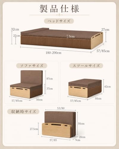 VERILADY 折りたたみベッド アコーディオン式 シングルベッド マットレス付き 一台3役 耐荷重200㎏ 軽量で持ち運びやすい ペーパーベッド コンパクト 伸縮式 ハニカム構造 省スペース 簡易ベッド 折り畳みベッド 簡単収納 組立不要 日本語取扱説明書付き