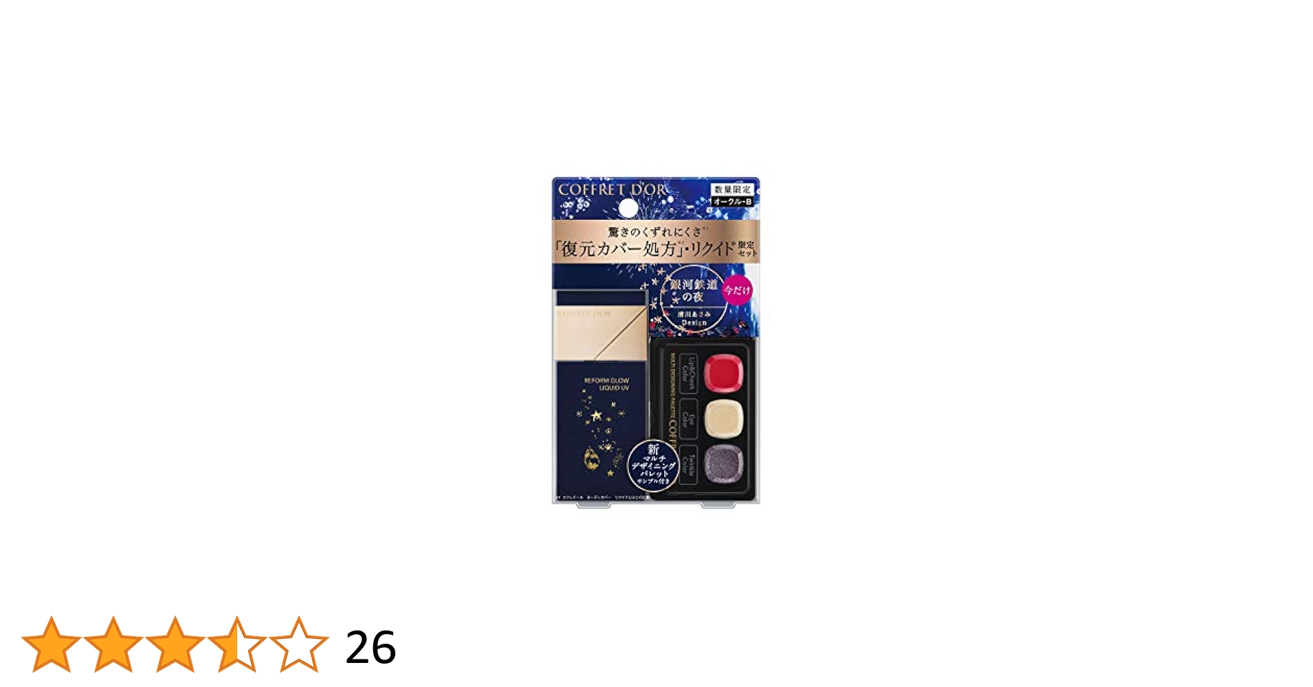 ファンデーション COFFRET D'OR REFORM GLOW LIQUID UV 30ml 811FhP5xO0L.jpg