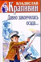 Sobranie sochinenij. Kn.30.Davno zakonchilas' osada 5227014973 Book Cover