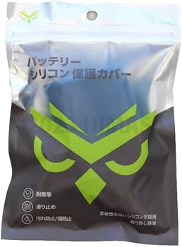 Amazon | ノーブランド シリコン保護 バッテリーカバー (マキタ