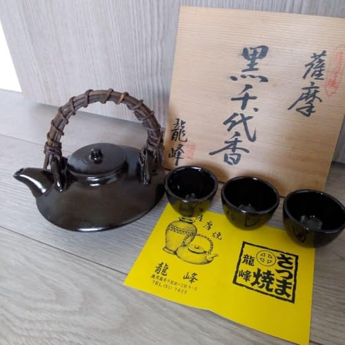 薩摩錫器　黒じょかセット 錫 黒じょか・ちょか 桜島 黒吹雪漆加工 盃5ヶ 480ml [No.53-1