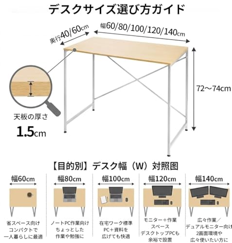 牧小苫 komaitomaパソコンデスク 幅100×奥行60cm シンプルデスク ワークデスク 勉強机 スチール脚 X型補強 省スペース 組立簡単 ブラック木目 [2]