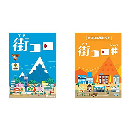 마치 코로 보드게임 시티 코로 샤프 보드게임 (세트 구매)