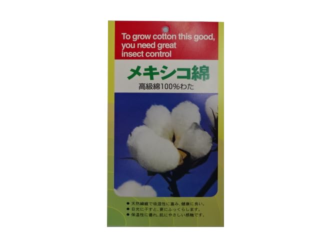 Amazon｜讃岐ふとん セミダブルロング メキシコ綿100％入り和敷ふとん