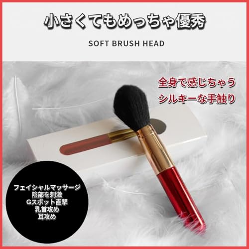 MUGEN∞(夢幻)【人気商品 ブラシ型 バイブレーター コードレス 電池式】スティック 電動棒 震動棒 自慰棒 電マ バイブ ローター クリトリス Gスポット アナル 肛門 SMグッズ くすぐり棒 乳首責め 耳責め 電マ 強力 静音 女性用 防水 えっちグッズ 大人のおもちゃ アダルトグッズ - 画像2