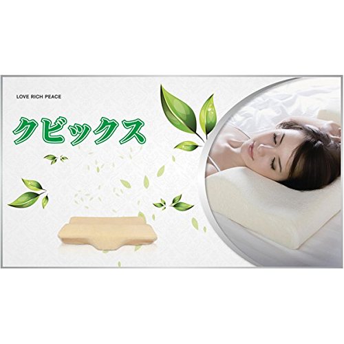 Amazon｜クビックス｜枕 オンライン通販