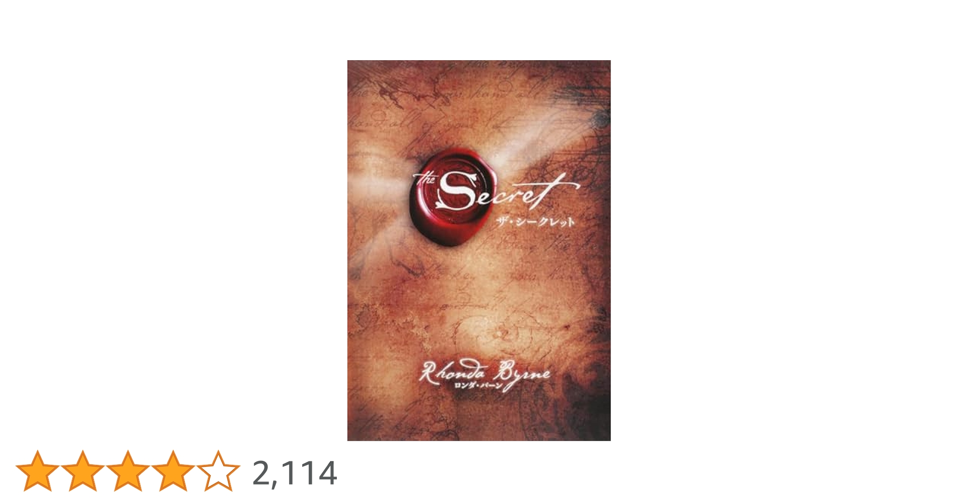 ザ・シークレットシリーズ DVD & 書籍セット Amazon.co.jp: ザ・シークレットDVD () : 本
