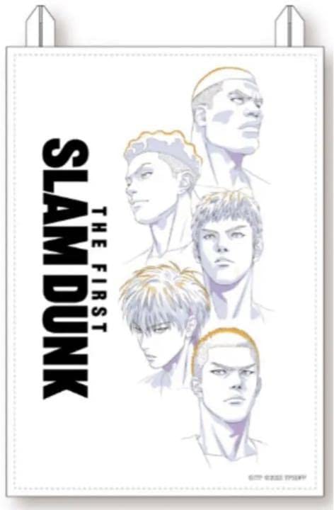 Amazon.co.jp: the first slam dunk スラムダンク 布ポスター : おもちゃ