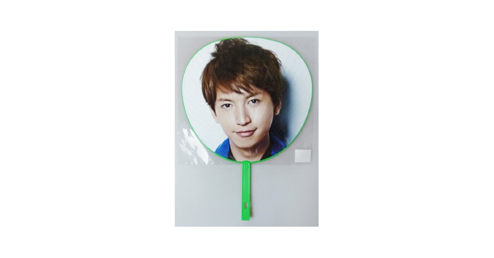 Amazon.co.jp: うちわ 大倉忠義 2013 「KANJANI∞ LIVE TOUR