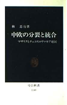 中世の「ヴァイキング」(独文書)(除籍本) 中世の「ヴァイキング」(独文書)(除籍本)