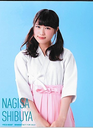 Amazon.co.jp: NMB48 公式生写真 ドリアン少年 封入特典 【渋谷凪咲