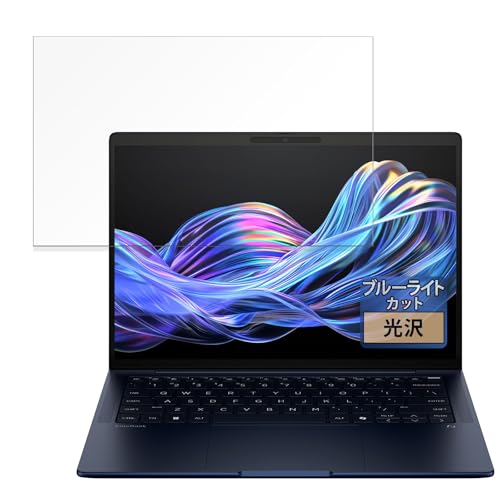 FILMEXT �t�B���� HP EliteBook X G1i 14 AI �p �ی�t�B���� �u���[���C�g�J�b�g �t�B���� ������