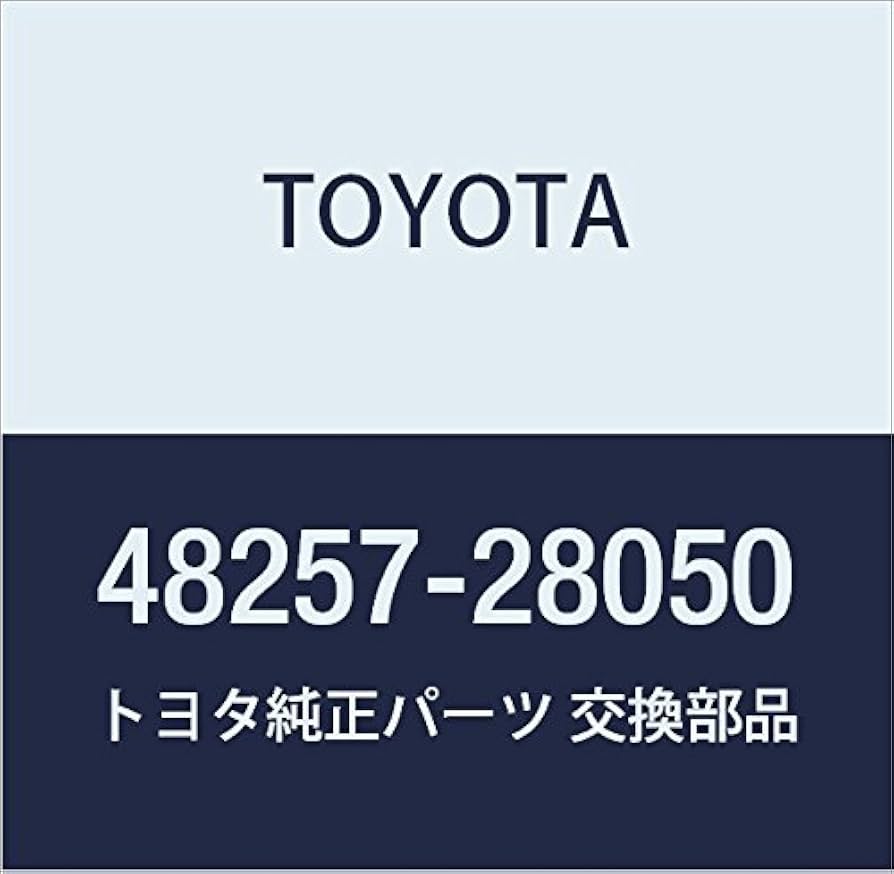 のかのぶ 48257)コイル スプリング インシュレター トヨタ トヨタ純正品番