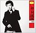 Lang Lang - Complete Recordings 2000-2009 [12 CD Box Set][Limited Edition]