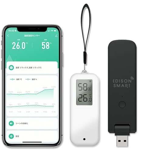 USBマルチスマートリモコン+温度湿度センサー セット