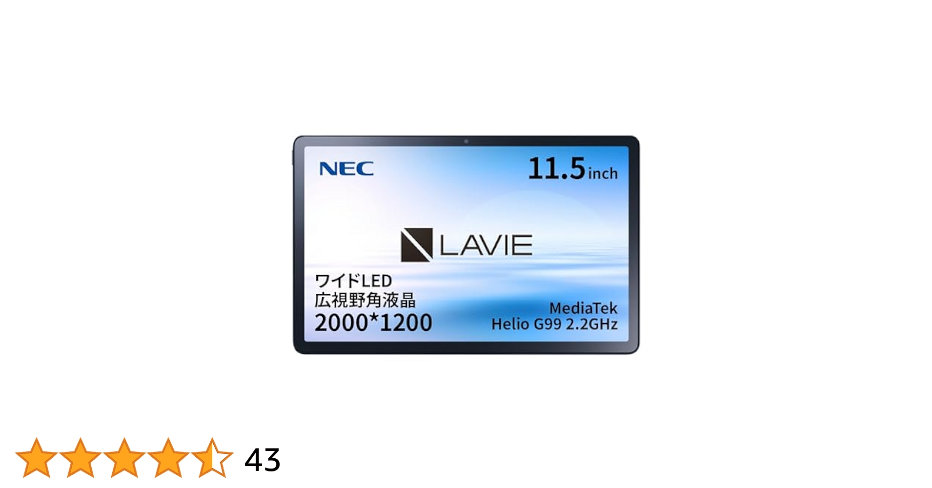 Amazon.co.jp: 【タブレット 11.5インチ】NEC LAVIE Tab T11