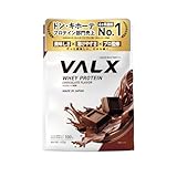 VALX バルクス ホエイ プロテイン 420g チョコレート 風味 ホエイプロテイン WPC お試し 少量 ダイエット 山本義徳 監修 国内製造