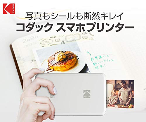 KODAK スマホ用インスタントプリンター P210 の商品画像 1
