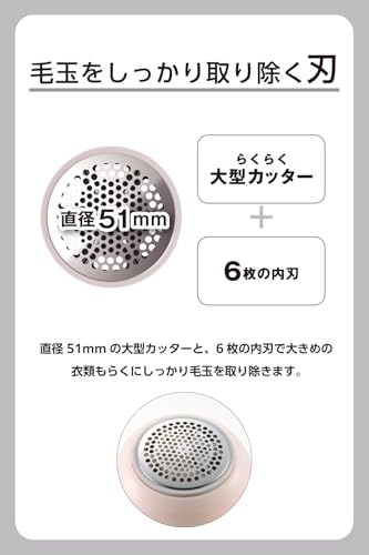 テスコム 毛玉クリーナー 乾電池式 6枚刃 着たままアタッチメント 海外OK 毛だまトレタ ピンク TKD45A-P