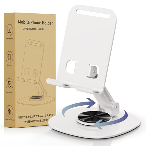ZEEKK【全金属素材】スマホスタンド 卓上「極上の新設計」合金製 360度回転 折りたたみ式 携帯スタンド 薄型 携帯に便利 縦 横 滑り止め 4.7-6.8インチのiPhone Android 対応 (ウォームホワイト)