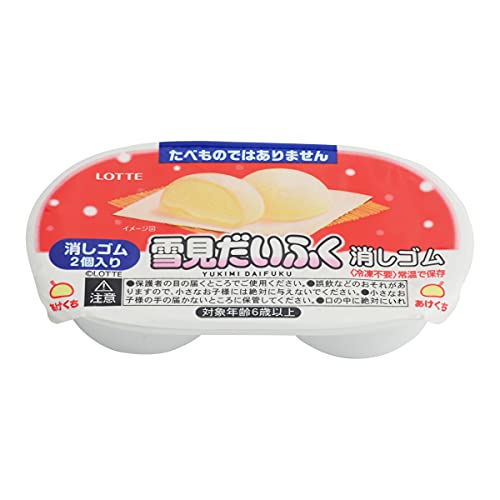 ゆきみだいふく 楽天市場】【ロッテ公式】ミニ雪見だいふく白 バニラ 9個×8箱