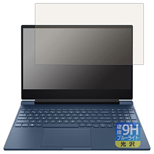 PDA�H�[ HP Victus 15-fa0000 / 15-fb0000�V���[�Y�Ή� 9H���d�x[�u���[���C�g�J�b�g] �ی� �t�B���� ���� ���{��