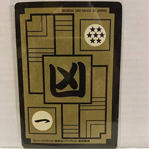 ムサシロード 1991年 キラ 6枚セット コンプ　 カードダス　シール 当時 ムサシロード 1991年 キラ 6枚セット コンプ カードダス シール