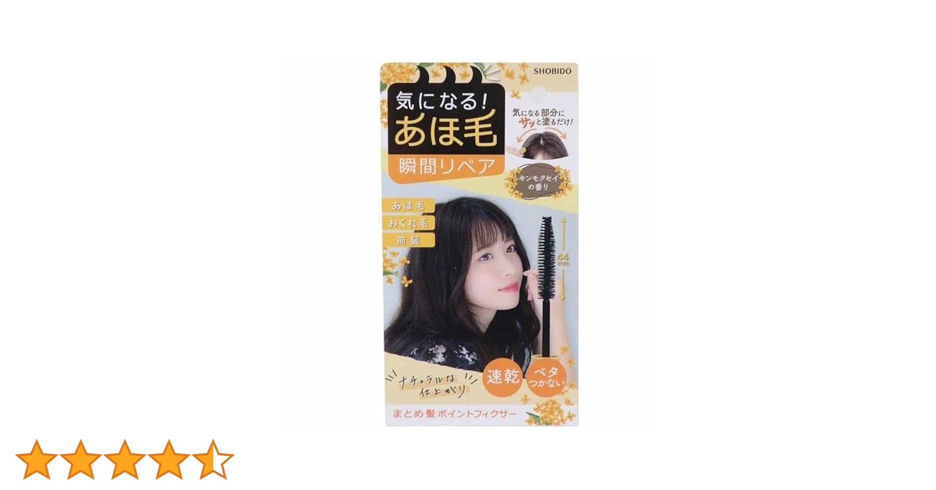 Amazon | まとめ髪 ポイントフィクサー クイックリペアブラシ