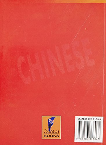 Image of Quick and Easy Way to Learn Chinese