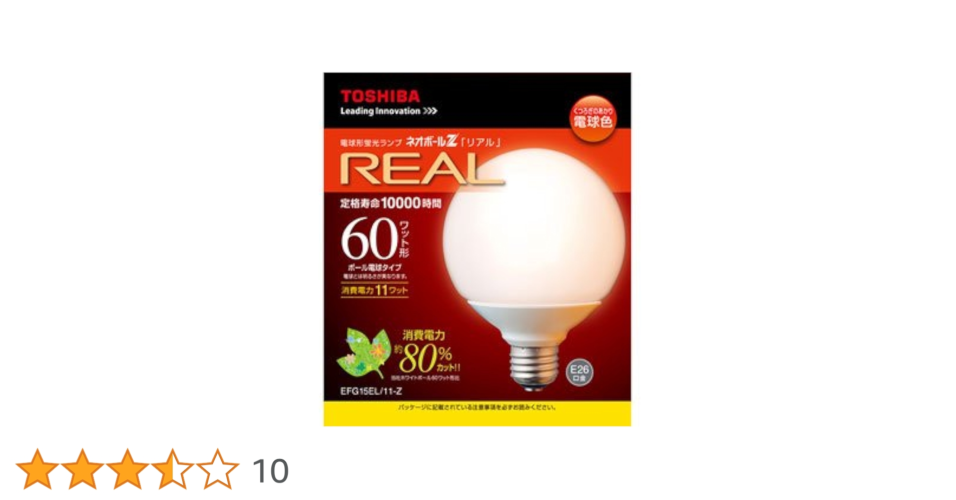 Amazon | 東芝 電球形蛍光灯 G15形・電球色ネオボールZリアル