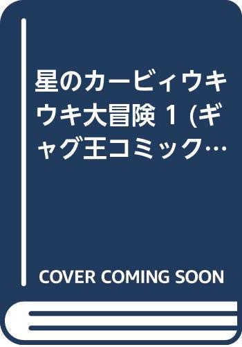 Amazon.co.jp: タイジャンホクト: 本、バイオグラフィー、最新 Amazon.co.jp: タイジャンホクト: 本、バイオグラフィー、最新