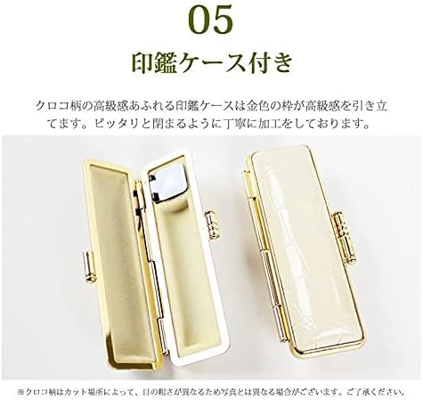 宝石印 めのう 瑪瑙 16.5ミリ ケース付 宝石印 めのう 瑪瑙 16.5ミリ ケース付