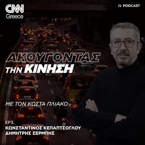 Έ&rho;&gamma;&alpha;, &Mu;έ&sigma;&alpha; &Mu;&epsilon;&tau;&alpha;&phi;&omicron;&rho;ά&sigmaf; &kappa;&alpha;&iota; &psi;&eta;&phi;&iota;&alpha;&kappa;ή &tau;&epsilon;&chi;&nu;&omicron;&lambda;&omicron;&gamma;ί&alpha; &sigma;&tau;&eta;&nu; &upsilon;&pi;&eta;&rho;&epsilon;&sigma;ί&alpha; &tau;&eta;&sigmaf; &alpha;&nu;&tau;&iota;&mu;&epsilon;&tau;ώ&pi;&iota;&sigma;&eta;&sigmaf; &tau;&omicron;&upsilon; &kappa;&upsilon;&kappa;&lambda;&omicron;&phi;&omicron;&rho;&iota;&alpha;&kappa;&omicron;ύ