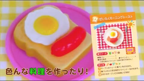 焼いたらごちそう! グルメオーブン mxn26g8 Amazon.co.jp: 焼いたらごちそう! グルメオーブン : Toys & Games