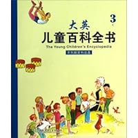 British Children's Encyclopedia (3 C) 7535881998 Book Cover