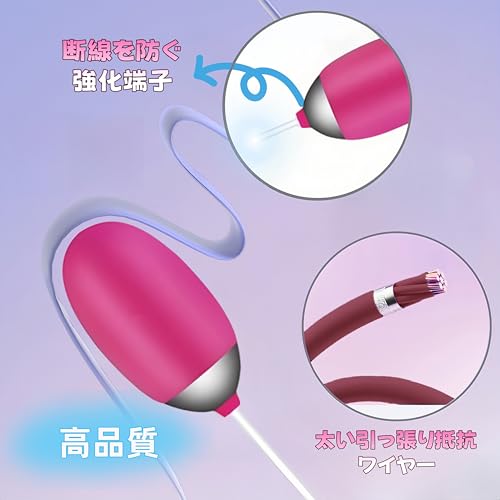 TUTULOローター 女性用 バイブ 7種激震快感 USB充電式 たまご型 ローター 女性用 強力 人気 静か 小型電マ ばいぶ リモコンローター 初心者 - 画像3