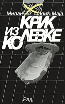 Paperback Krik Iz Kolevke [Serbian] Book