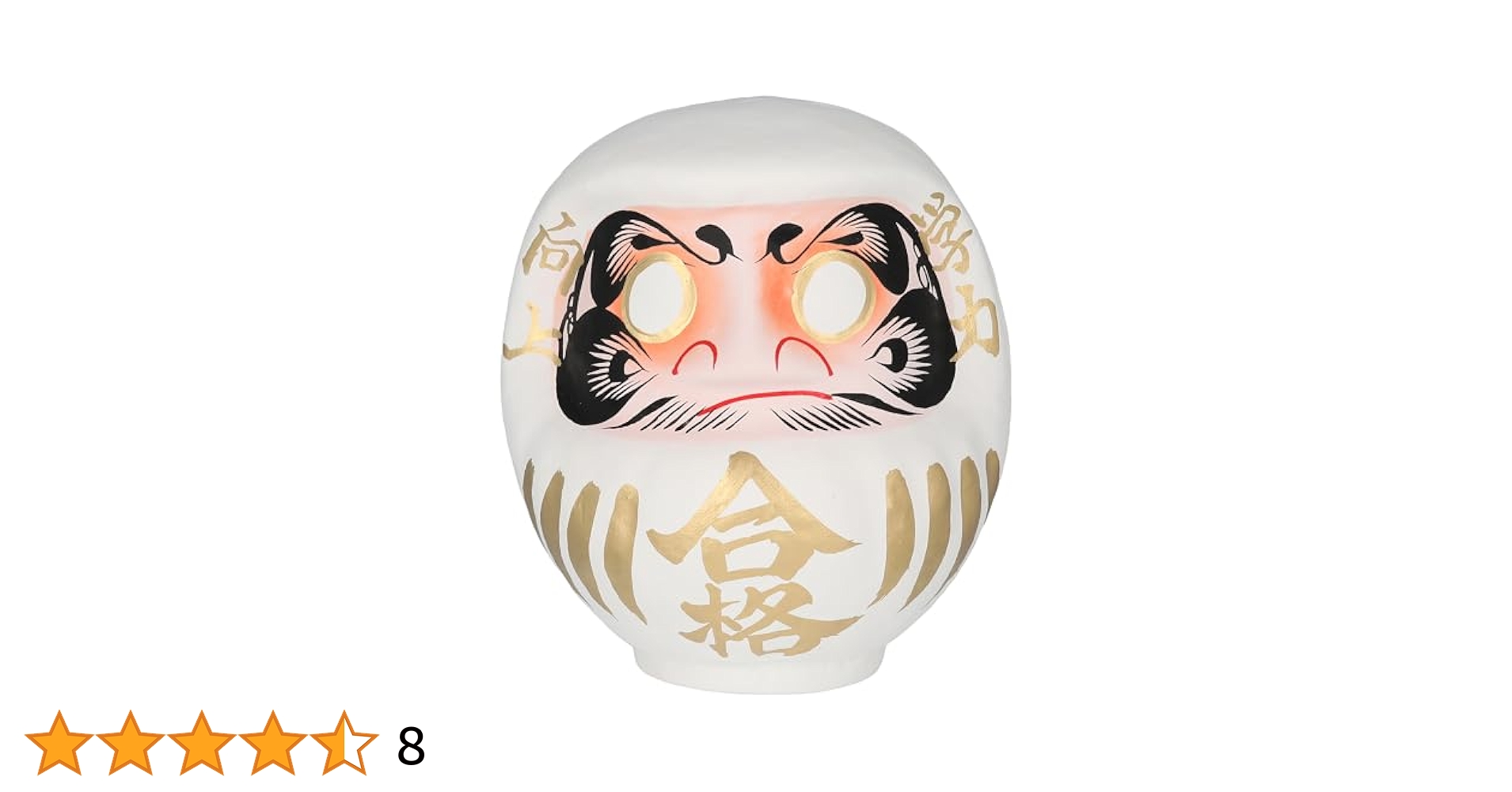 合格だるま 送料無料）合格祈願 高崎だるま 達磨 ダルマ 合格だるま3号