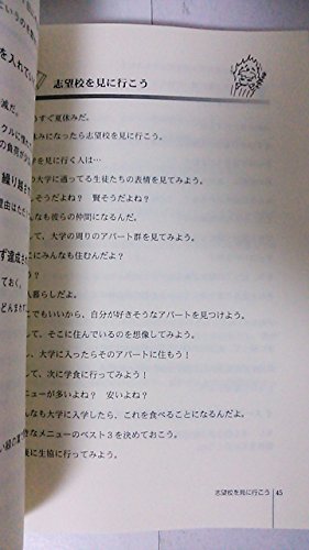 Amazon.co.jp: みかみ 一桜: 本、バイオグラフィー、最新