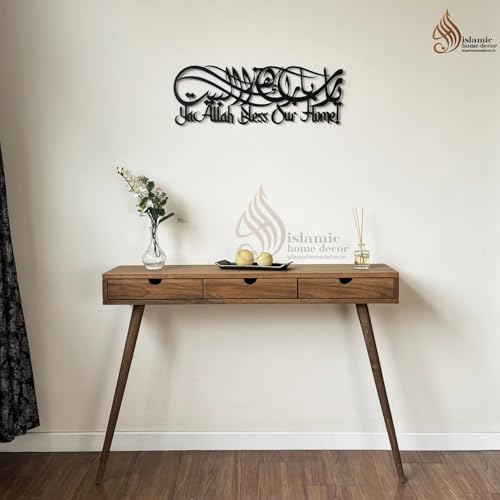 Image of ISLAMICHOMEDECOR.IN Dua For Barakah Metal Islamic Wall Art | Islamic Home Decor For Living Room | Islamic Calligraphy | Gift For Ramadan | Medium | 69 x 24 cm | Black