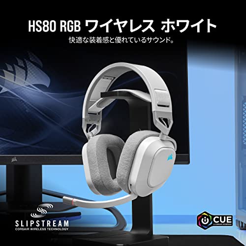 CORSAIR HS80 RGB WIRELESS ホワイト ワイヤレス プレミアムゲーミングヘッドセット、PC/PS4/PS5 Dolby Atmos CA-9011236-AP