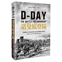 Normandy (hardcover) - 诺曼底登陆（精装） 7535481418 Book Cover