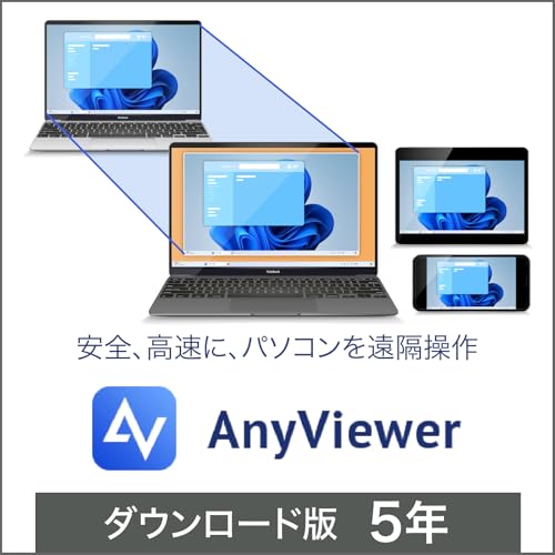 SOURCENEXT AOMEI AnyViewer 5年版