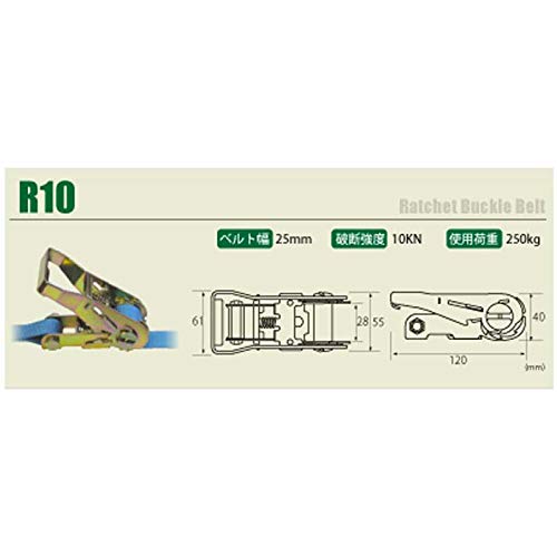 Amazon | ベルト荷締機 ラッシングベルト ラチェットバックル式 R10